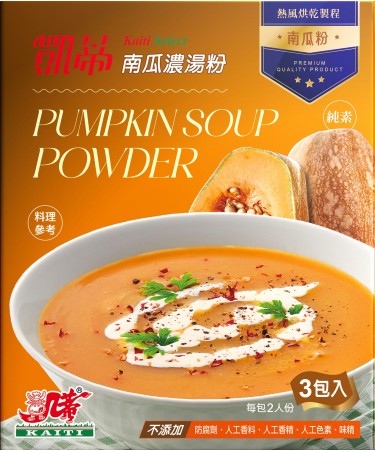 南瓜濃湯粉 (3入/盒-每包2人份)