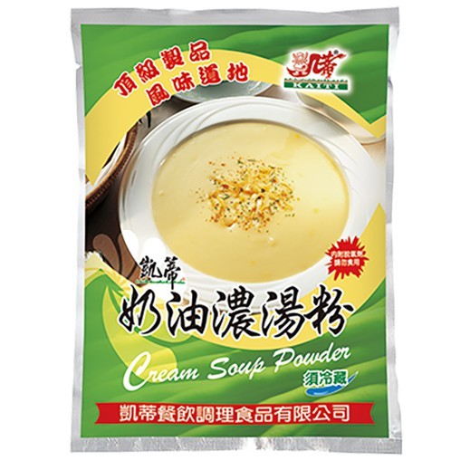 奶油濃湯粉1公斤 (植物五辛素 / 奶素)